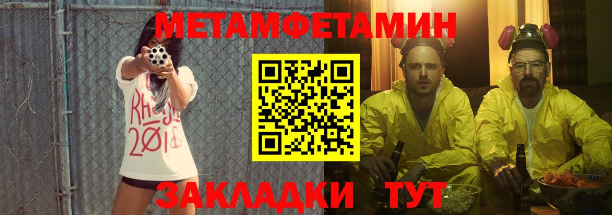 Amphetamine 98% Калининград