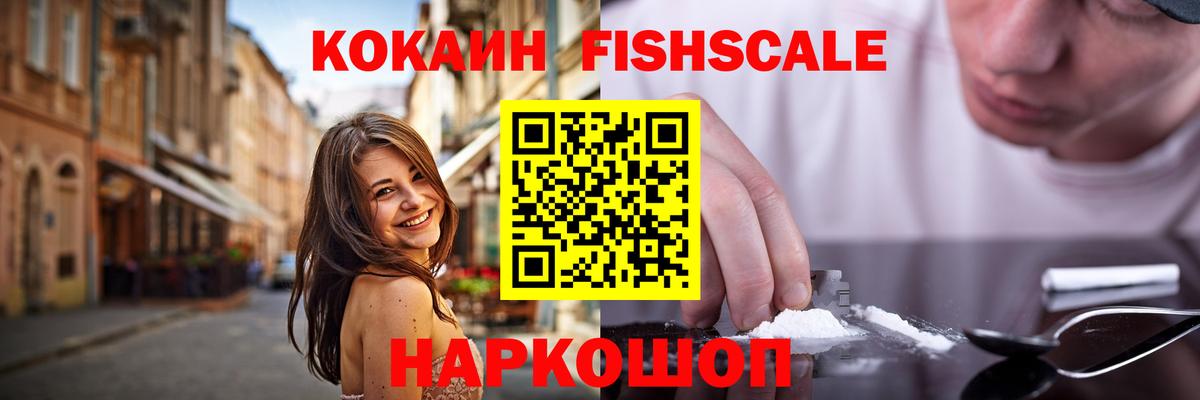 COCAIN Боливия  Cocaine Боливия  Калининград  Вход с VPN 