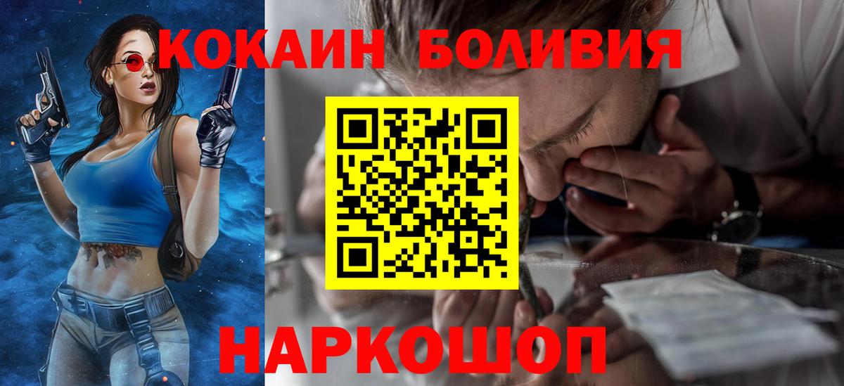 Амфетамин Калининград