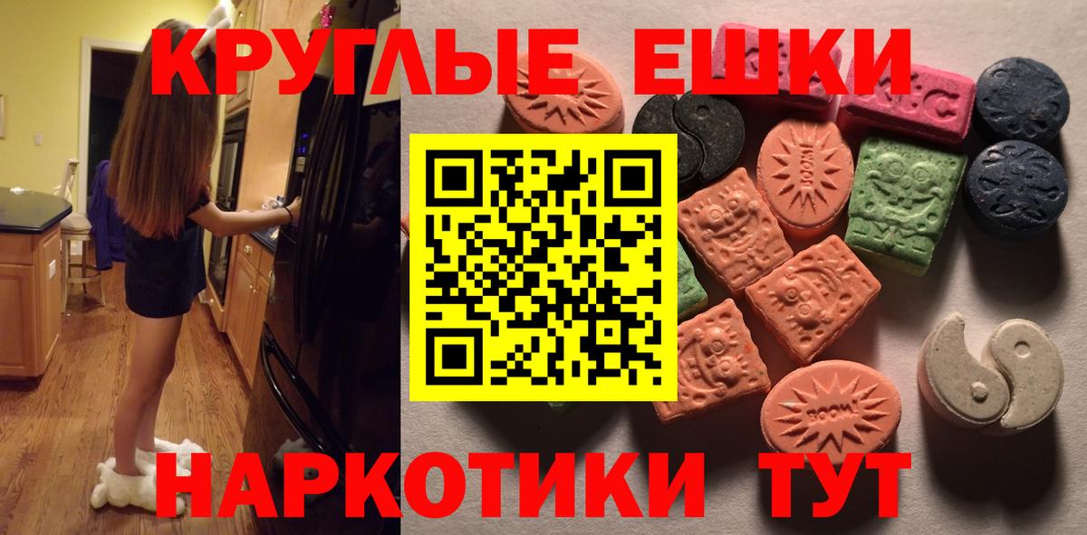 ЭКСТАЗИ  Экстази бентли  Калининград  Вход с VPN  ЭКСТАЗИ louis Vuitton 