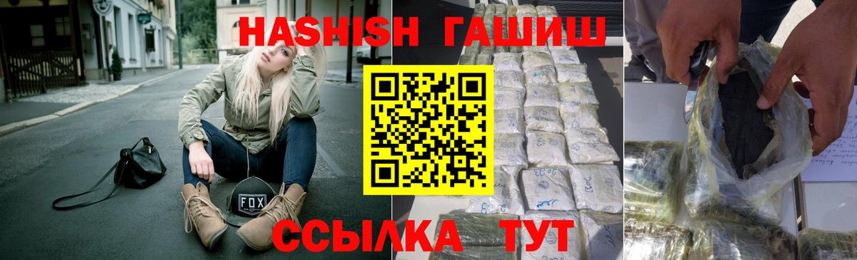 Калининград  Cocaine  Альфа ПВП СОЛЬ кристаллы  MDMA  Вход с VPN  ГАШ  Меф МЯУ МЯУ кристаллы  NBOMe 