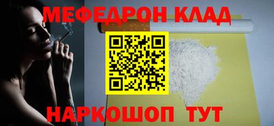 прущий лед Беслан