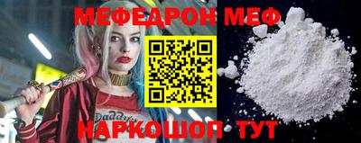 прущие крисы Бийск