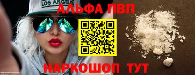 прущие крисы Бийск
