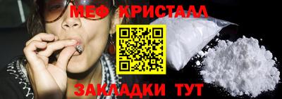 прущие крисы Бийск