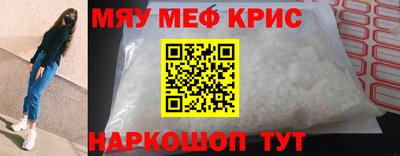 прущий лед Беслан
