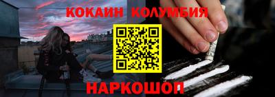 прущий лед Беслан