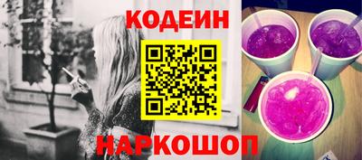 прущие крисы Бийск
