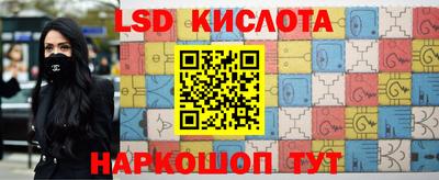 прущий лед Беслан