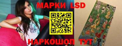 прущий лед Беслан