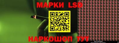 прущий лед Беслан