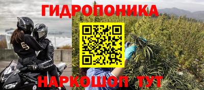 прущий лед Беслан