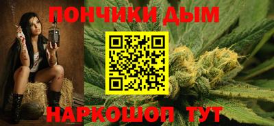 прущий лед Беслан