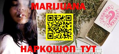 прущий лед Беслан