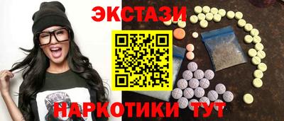 прущий лед Беслан