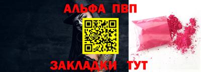 прущий лед Беслан