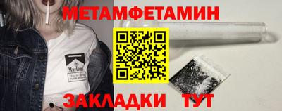 прущий лед Беслан