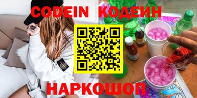прущие крисы Бийск