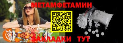 прущие крисы Бийск