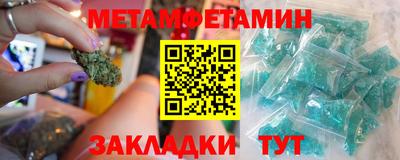 прущие крисы Бийск