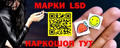 прущие крисы Бийск