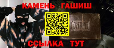 прущие крисы Бийск