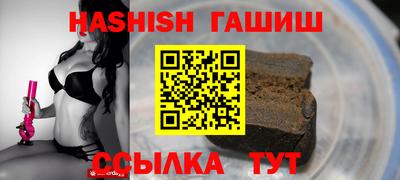 прущий лед Беслан
